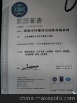 青島歐標產品咨詢服務的全面解析 價格、廠家、圖片與認證服務