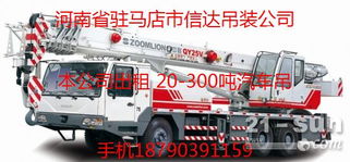 中國工程機械租賃網 打造高效便捷的機械設備租賃平臺